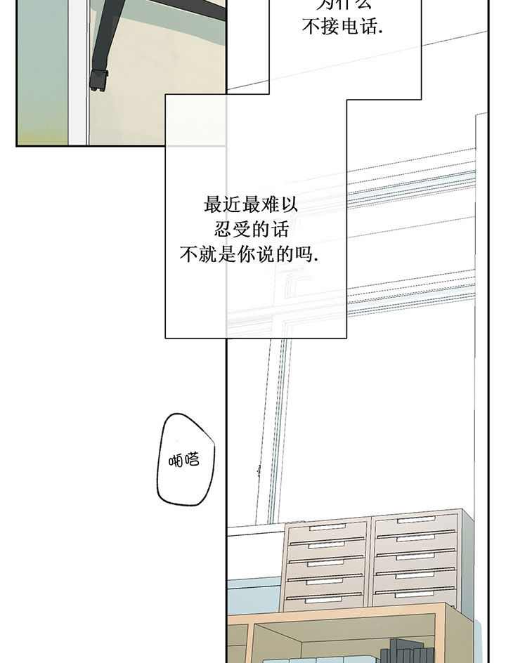 第57话_可怜的关心7