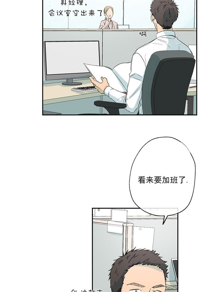 第56话_不再需要1