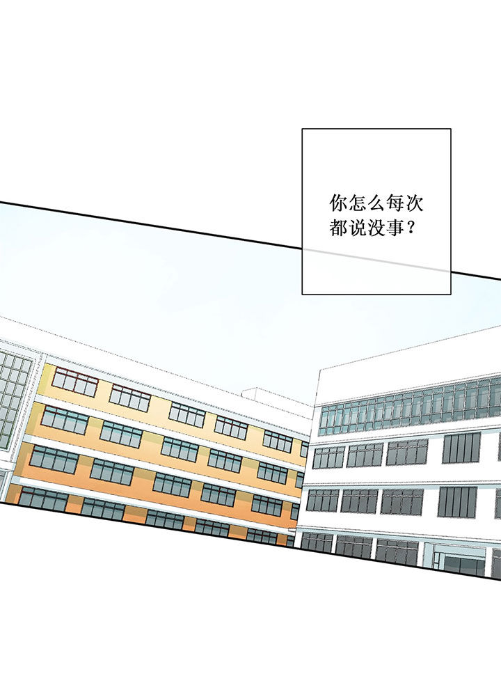 第56话_不再需要14
