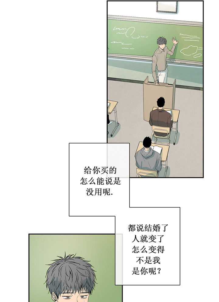 第56话_不再需要16