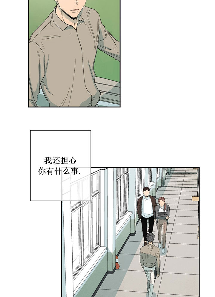 第56话_不再需要17