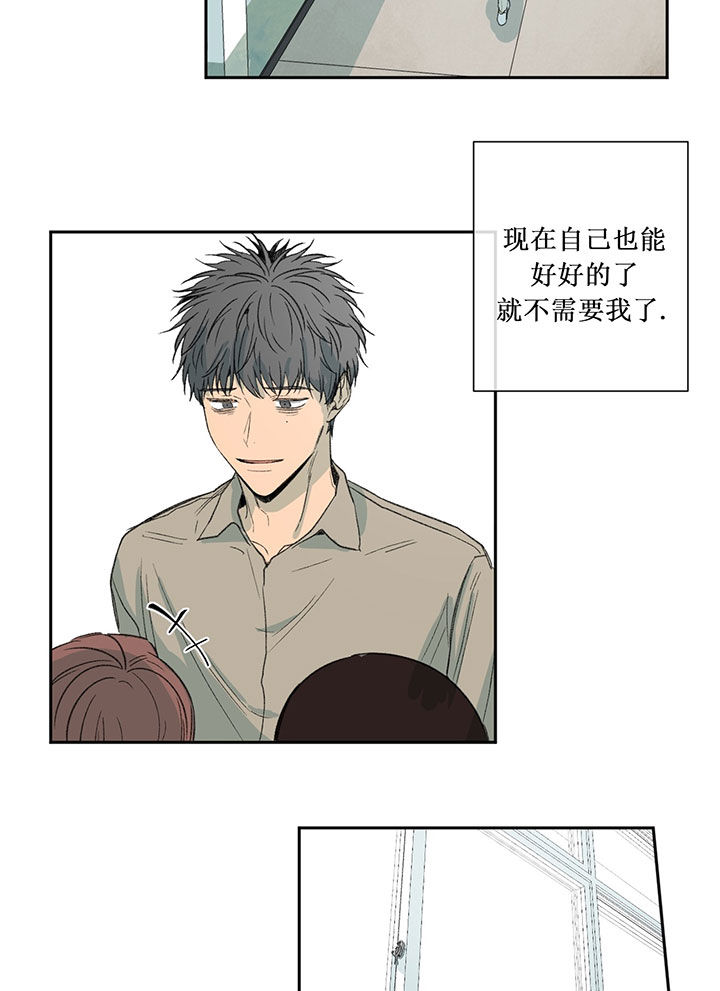 第56话_不再需要18