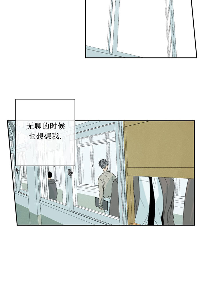 第56话_不再需要19