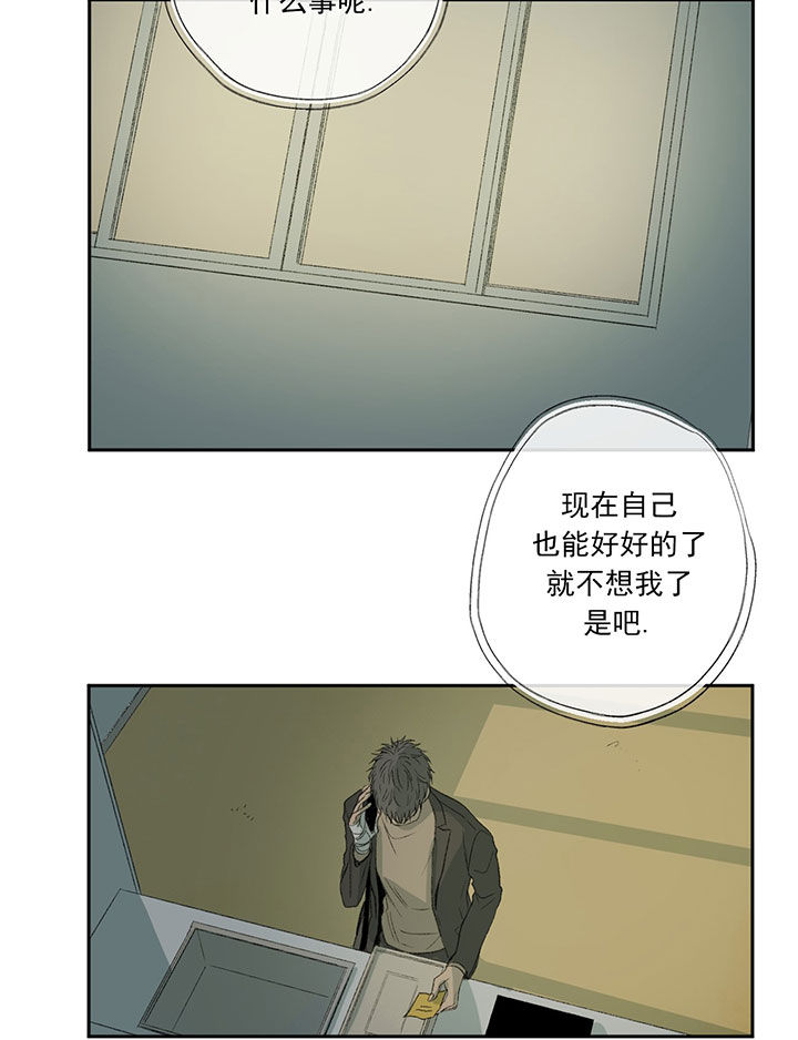 第55话_你变了18