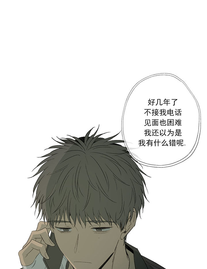 第55话_你变了19