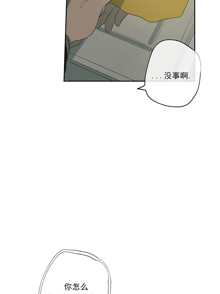 第55话_你变了22