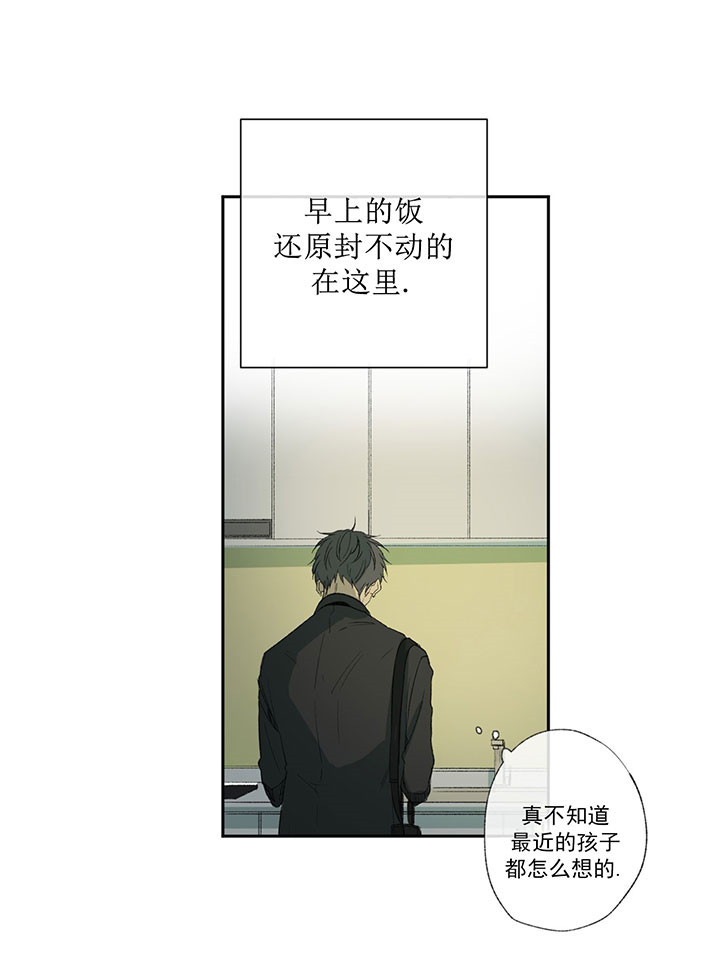 第54话_无话可说10