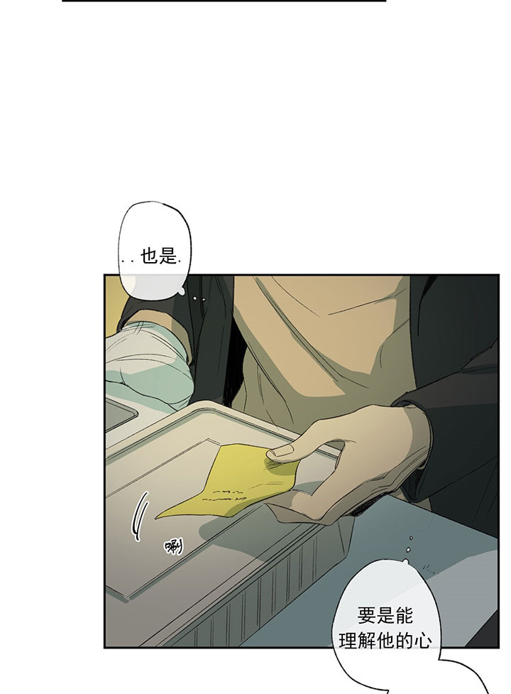 第54话_无话可说12