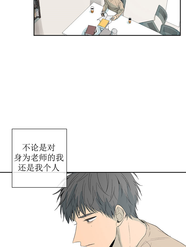 第54话_无话可说3