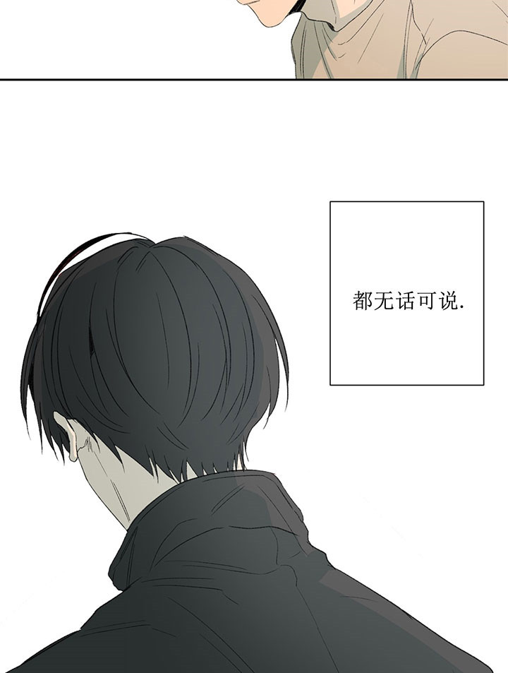 第54话_无话可说4