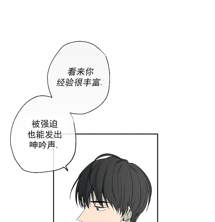 第53话_努力改变0