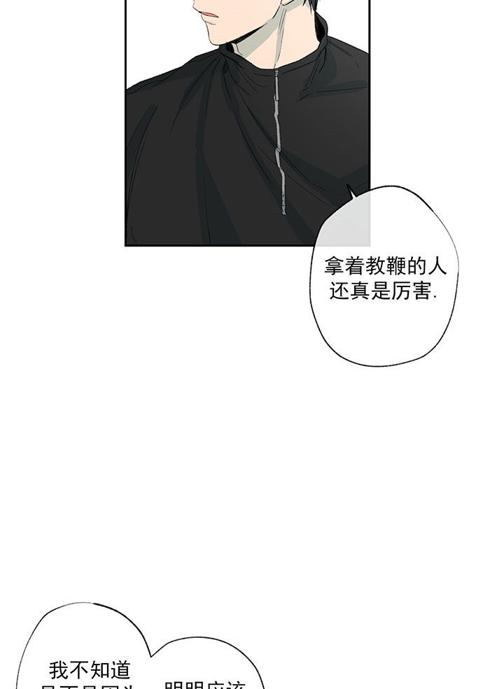 第53话_努力改变1