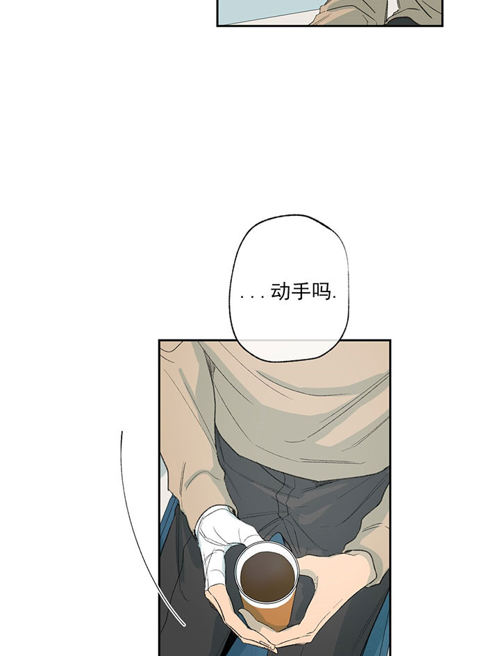 第53话_努力改变12