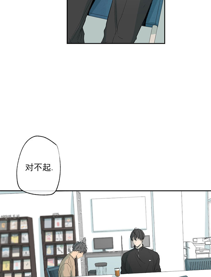 第53话_努力改变13