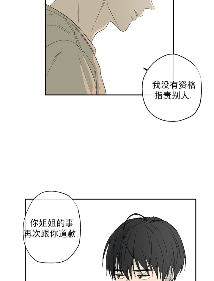 第53话_努力改变15