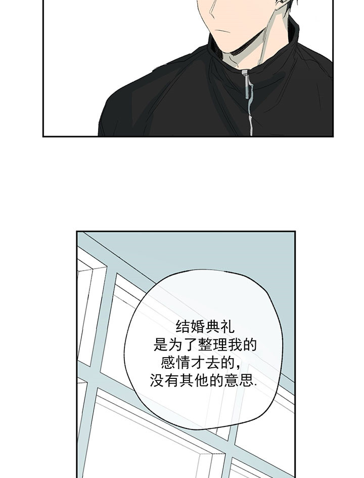 第53话_努力改变16