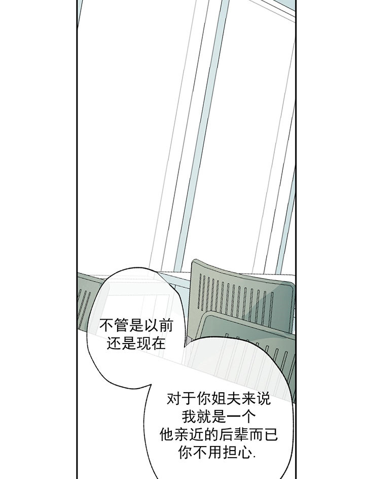 第53话_努力改变17
