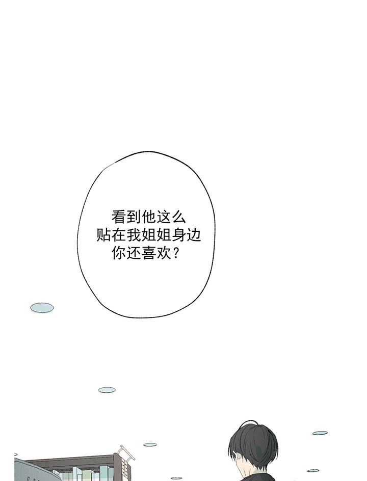 第53话_努力改变19