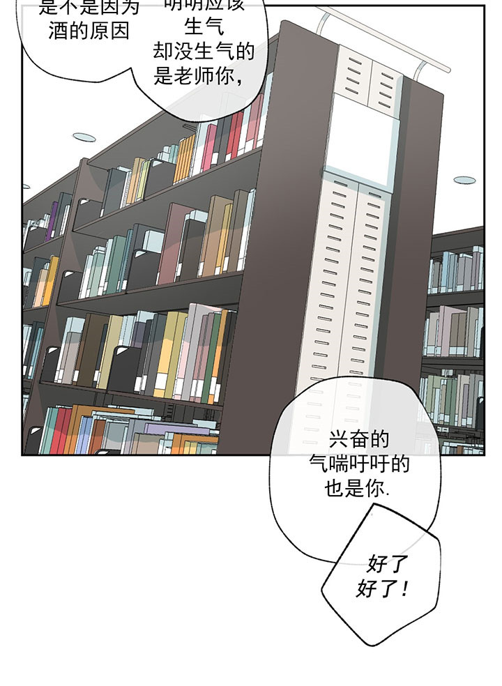 第53话_努力改变2