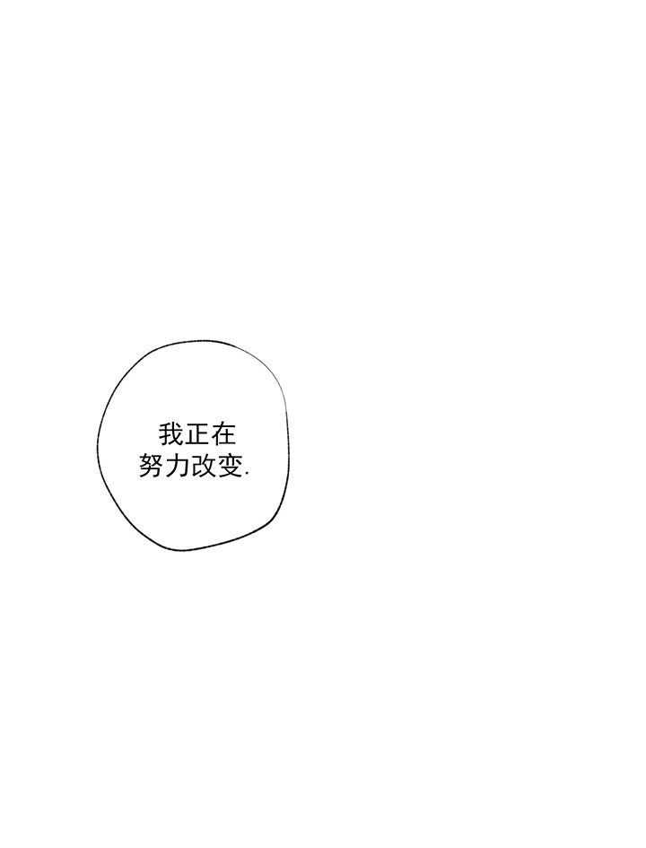 第53话_努力改变22