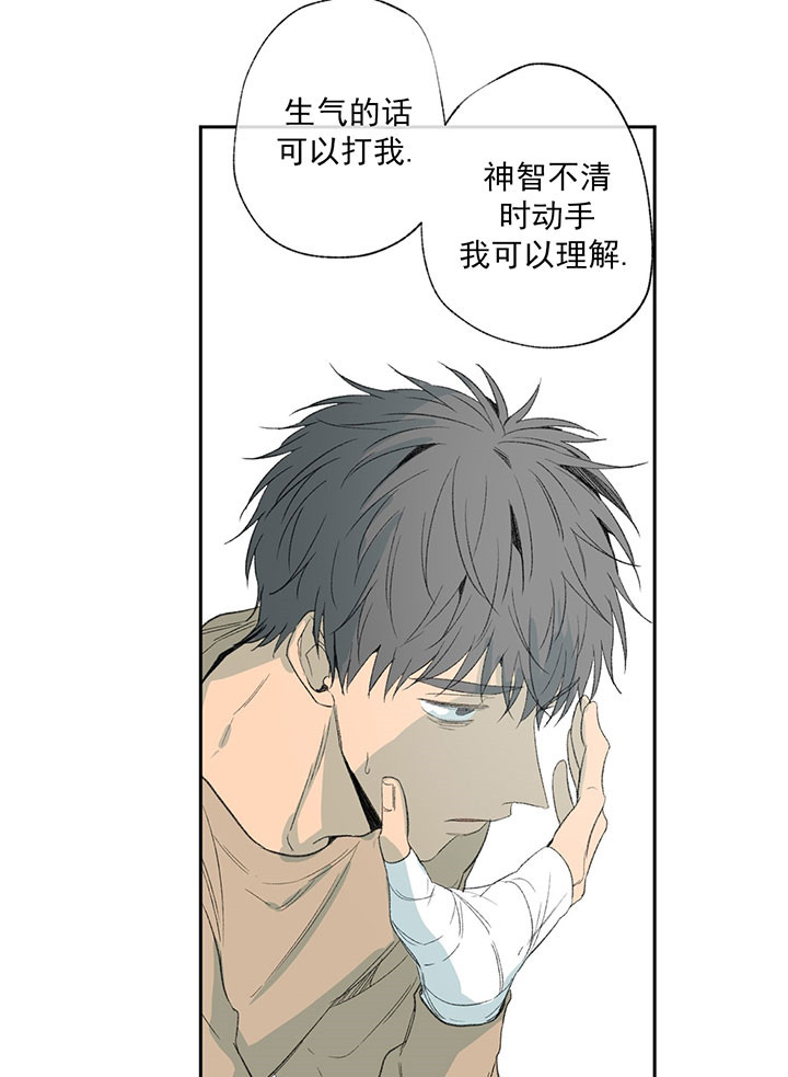 第53话_努力改变6