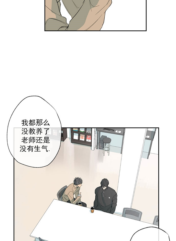 第53话_努力改变7