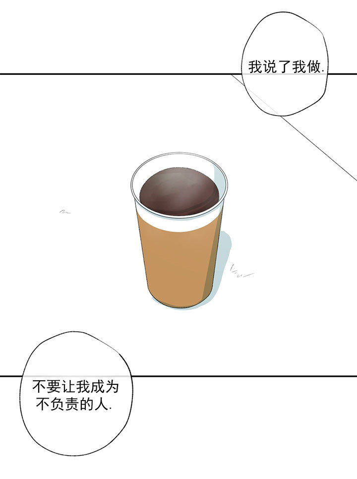 第52话_奉献1