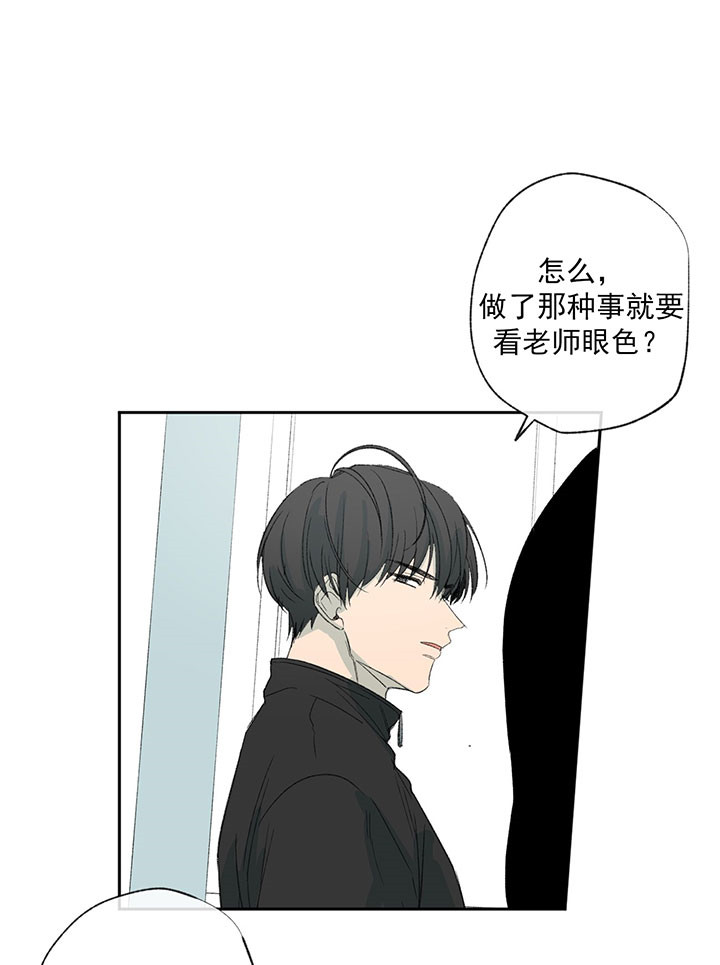 第52话_奉献2
