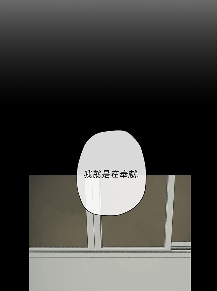 第52话_奉献6
