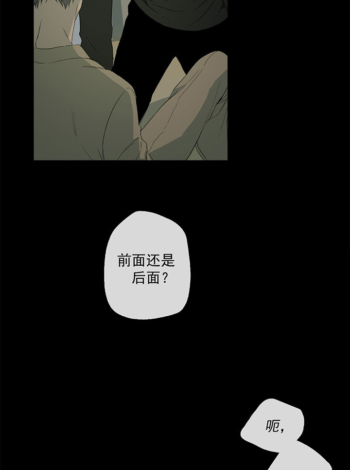 第52话_奉献9