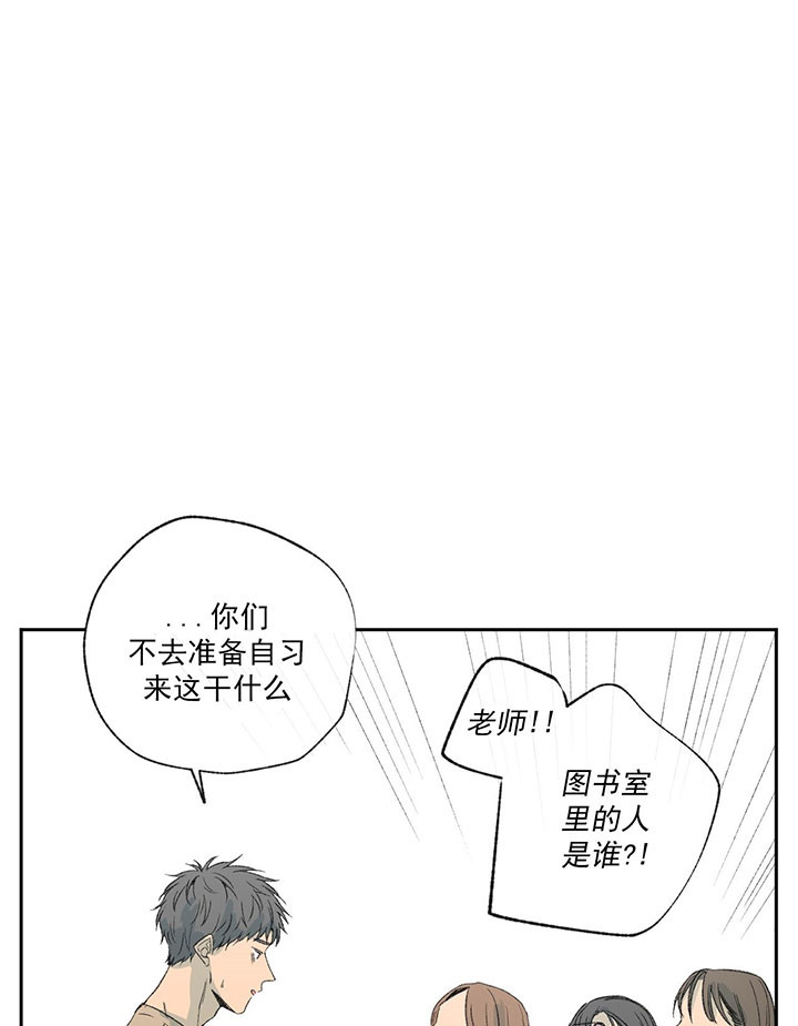 第51话_图书馆里的人12