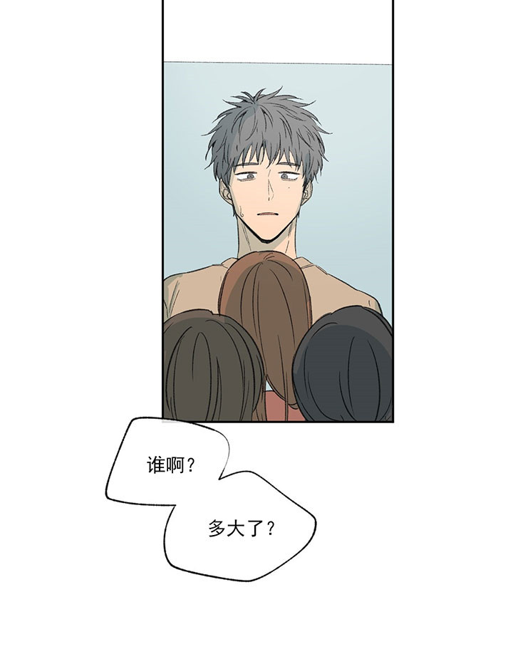 第51话_图书馆里的人14