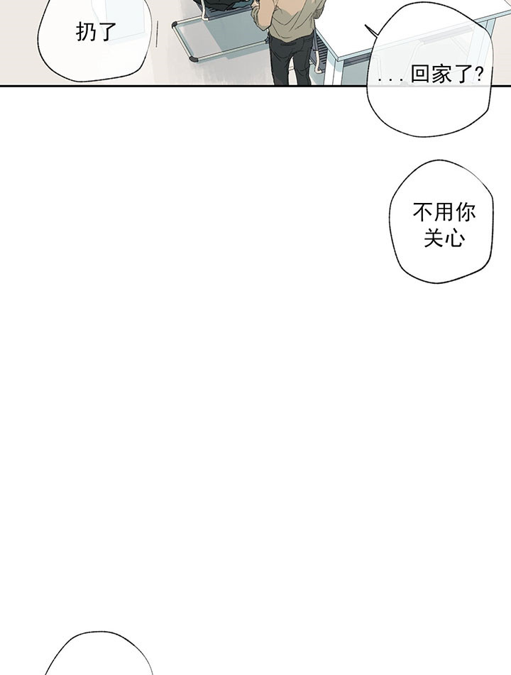 第51话_图书馆里的人25