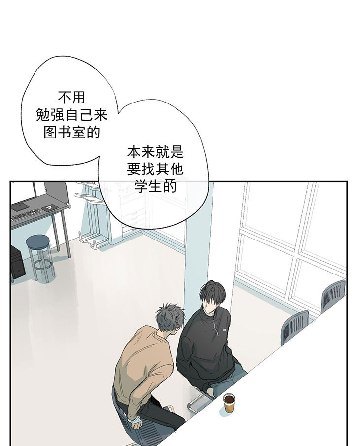 第51话_图书馆里的人27