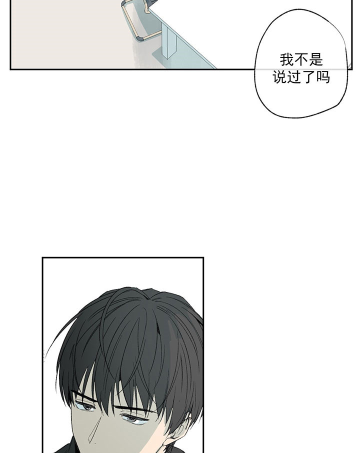 第51话_图书馆里的人28