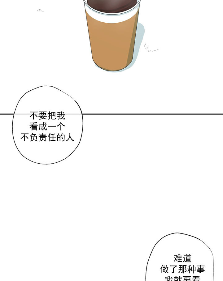 第51话_图书馆里的人30