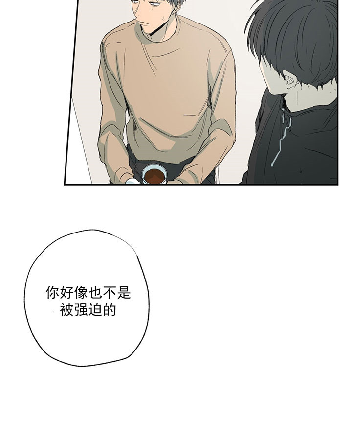 第51话_图书馆里的人32