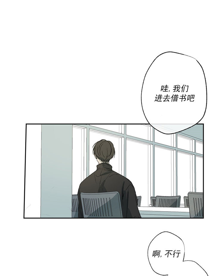 第51话_图书馆里的人7