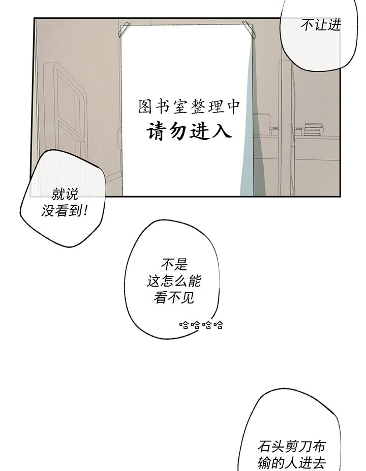 第51话_图书馆里的人8