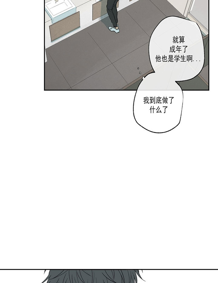第49话_指责13