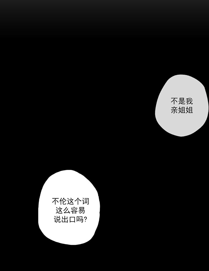 第49话_指责15
