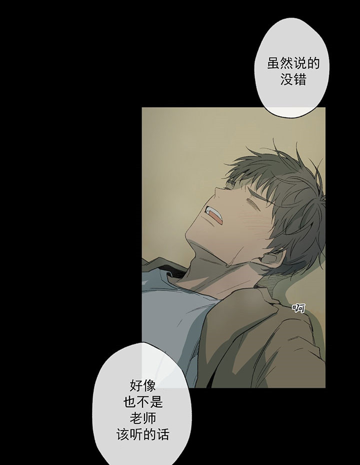 第49话_指责16