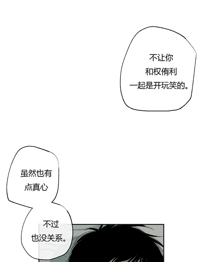 第48话_他的想法0