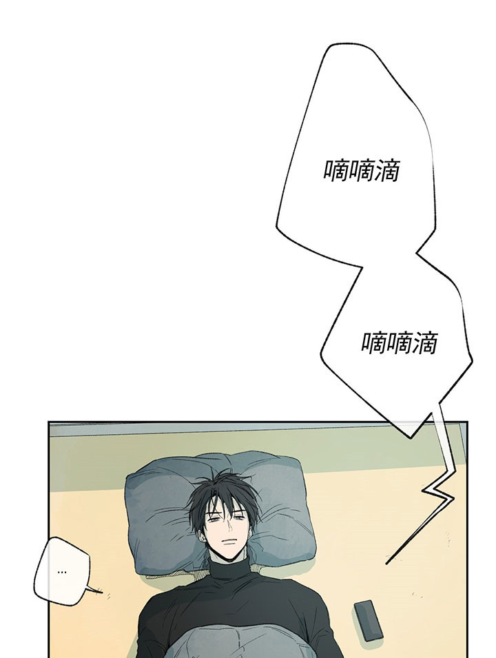 第48话_他的想法13
