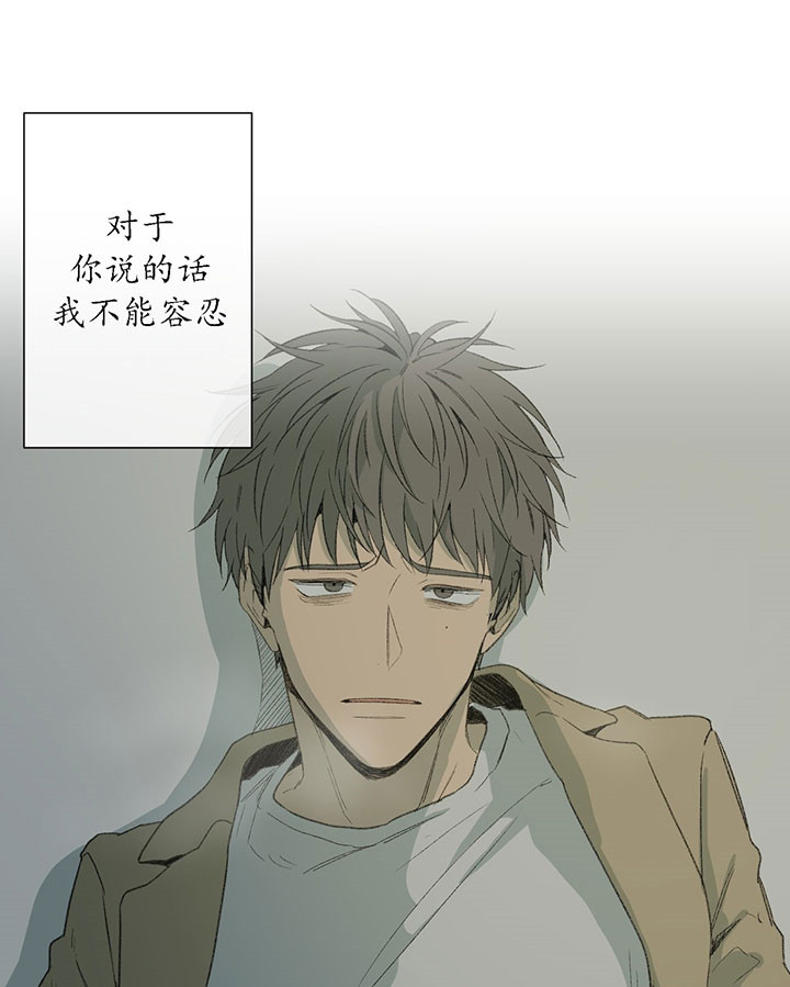 第48话_他的想法20