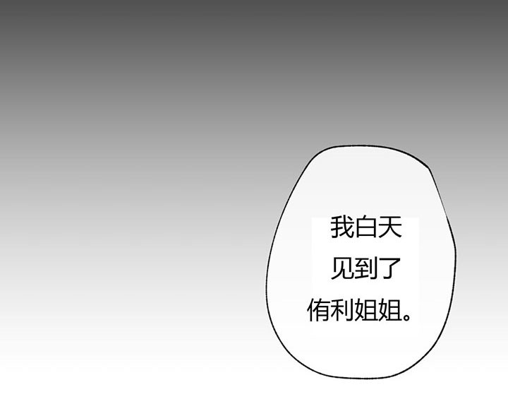 第47话_心不在焉0