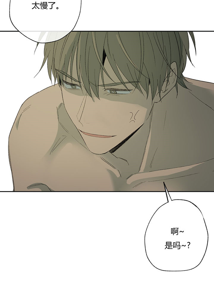 第47话_心不在焉16