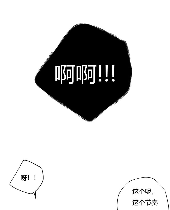 第47话_心不在焉18