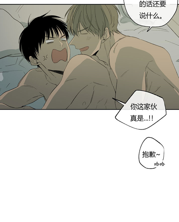 第47话_心不在焉19
