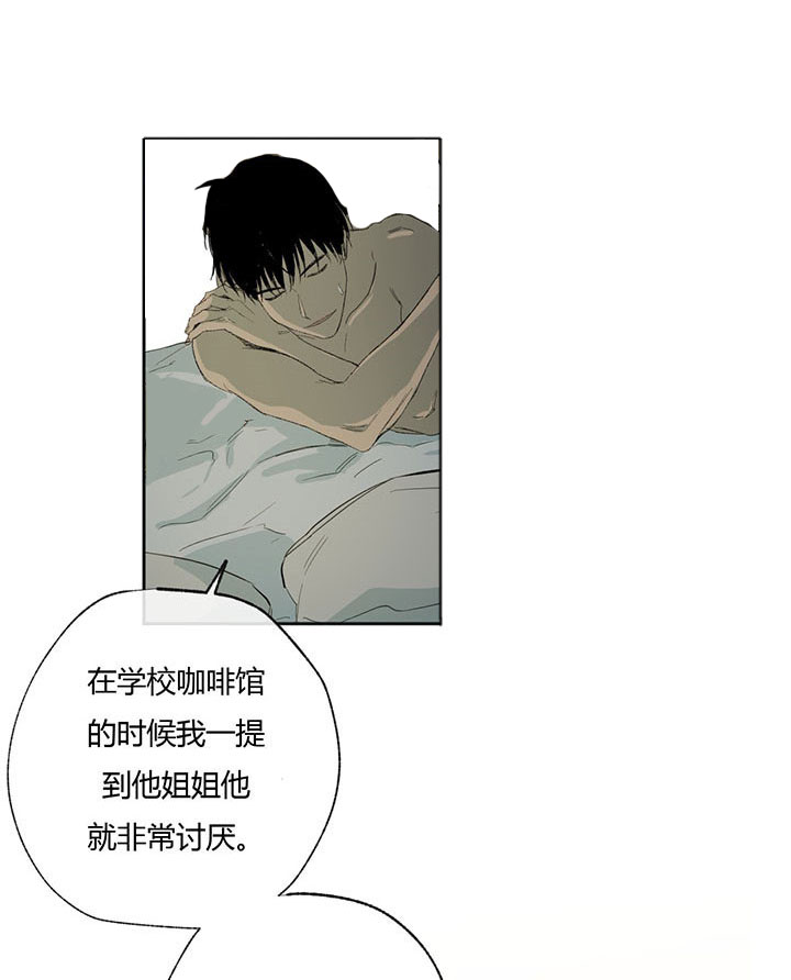 第47话_心不在焉3